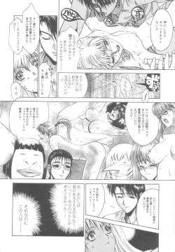 Page 14 of Reken| Rape Researches