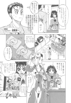 Page 150 of Reken| Rape Researches