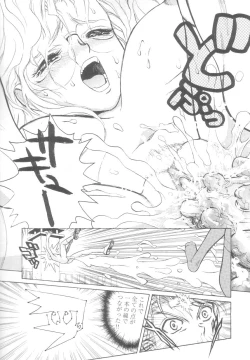 Page 67 of Reken| Rape Researches