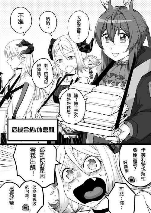 [DOS] 微激合約