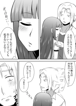 Page 10 of Sleeping Mami