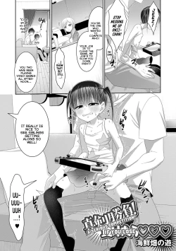 Page 1 of Shinken Shoubu! Maketara ♥♥♥ | A Serious Competition! If You Lose ♥♥♥