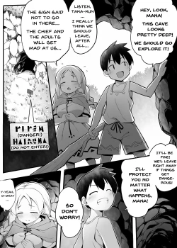 Page 2 of Saimin Slime no Doukutsu | The Cave of Hypnotic Slime