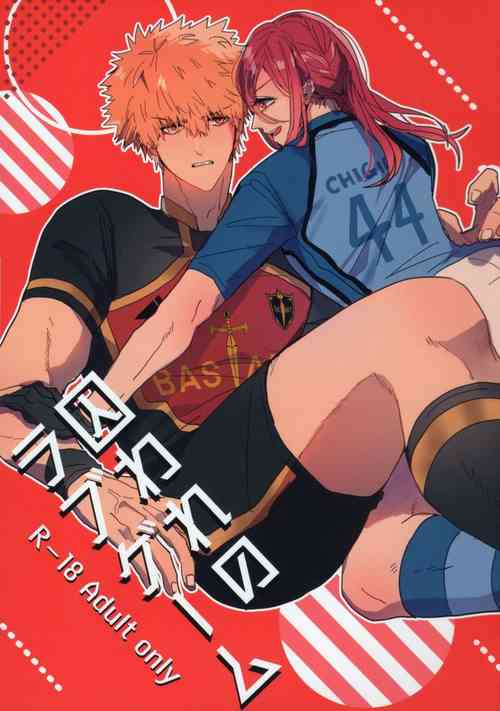 Download Toraware no Love Game