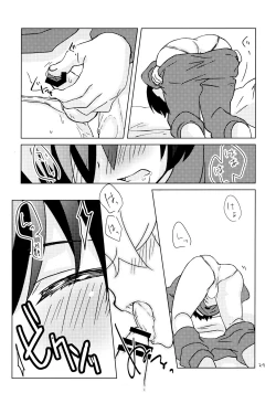 Page 28 of Boku no Suki na Yatsu ga Nonke Uke no Kudan ni Tsuite.