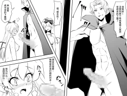 Page 32 of Dracula Musume Kanochi Kyuuketsuki-ka