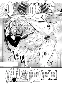 Page 41 of H ni Arasoe ♥ Osananajimisou