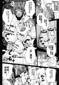 Page 31 of SweetMilk