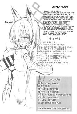 Page 21 of Crazy Frenzy