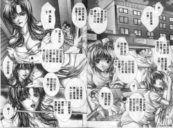 Page 15 of Hiraishin