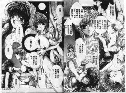 Page 37 of Hiraishin