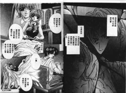 Page 42 of Hiraishin