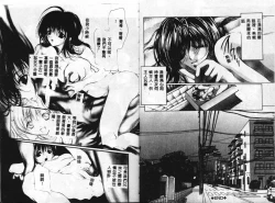 Page 54 of Hiraishin