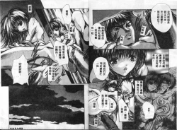 Page 62 of Hiraishin