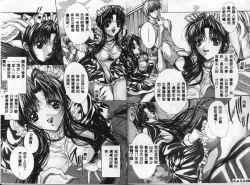 Page 66 of Hiraishin