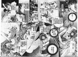 Page 81 of Hiraishin