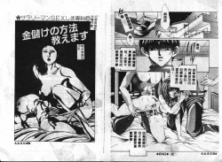 Page 83 of Hiraishin