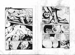 Page 85 of Hiraishin