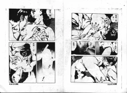 Page 91 of Hiraishin