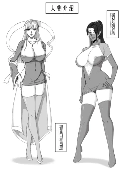 Page 3 of 鬼谷八荒 同人 天魔大战第一集（上）