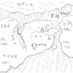 Page 7 of 暗黑西游记第一集