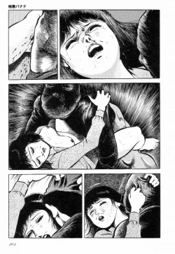 Page 108 of Love Letter from Kanata