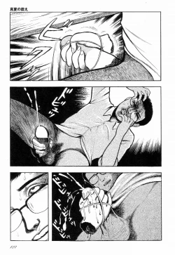 Page 132 of Love Letter from Kanata