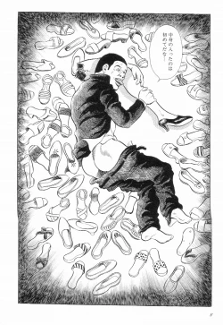 Page 13 of Love Letter from Kanata