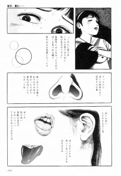 Page 146 of Love Letter from Kanata