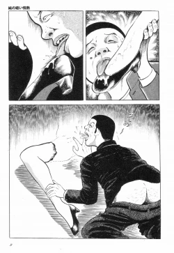 Page 14 of Love Letter from Kanata