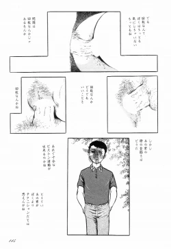 Page 150 of Love Letter from Kanata