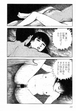 Page 171 of Love Letter from Kanata