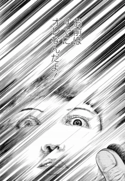 Page 177 of Love Letter from Kanata