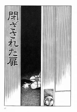 Page 22 of Love Letter from Kanata