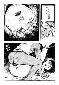 Page 35 of Love Letter from Kanata