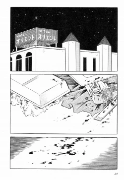 Page 43 of Love Letter from Kanata