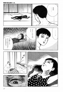 Page 56 of Love Letter from Kanata