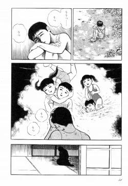 Page 59 of Love Letter from Kanata