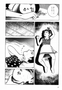 Page 61 of Love Letter from Kanata