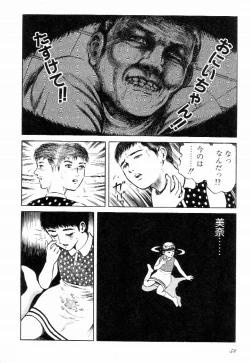 Page 63 of Love Letter from Kanata