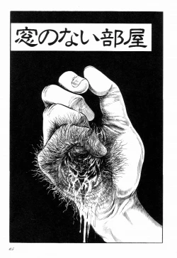 Page 70 of Love Letter from Kanata