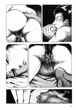 Page 73 of Love Letter from Kanata