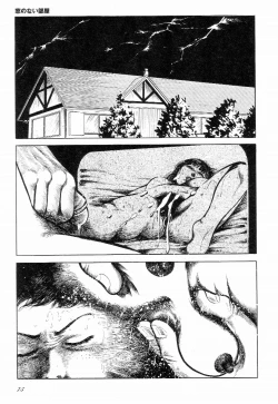 Page 80 of Love Letter from Kanata