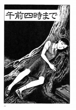 Page 88 of Love Letter from Kanata