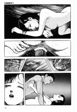 Page 94 of Love Letter from Kanata