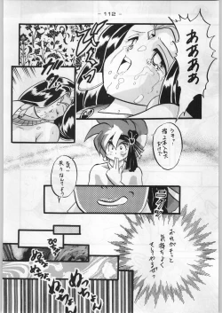 Page 111 of Majikaru Kongou Yasha