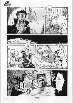 Page 130 of Majikaru Kongou Yasha