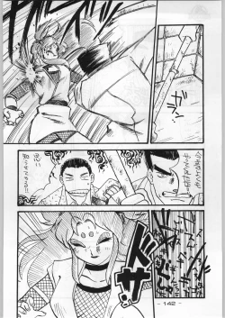 Page 141 of Majikaru Kongou Yasha