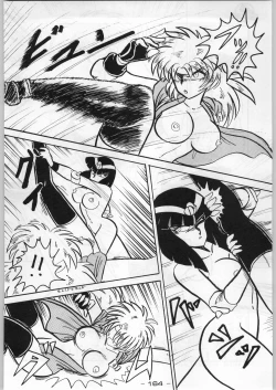 Page 163 of Majikaru Kongou Yasha