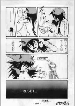 Page 187 of Majikaru Kongou Yasha